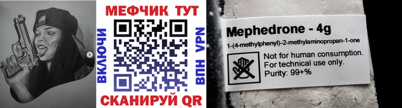 Наркошоп купить A-PVP  МЕФ  ГАШ  Канабис  COCAIN  Надым