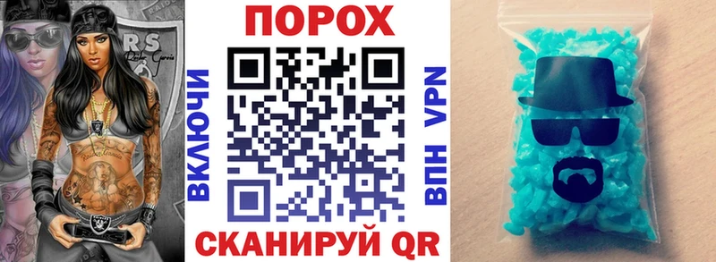 Amphetamine Premium  Купить закладки  Надым 