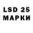 Марки 25I-NBOMe 1500мкг Rustam Karimkulov