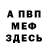 Метадон белоснежный ACCAkut1987