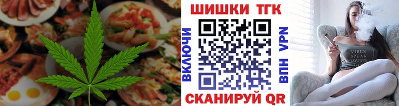Canna-Cookies марихуана  Купить  Надым 