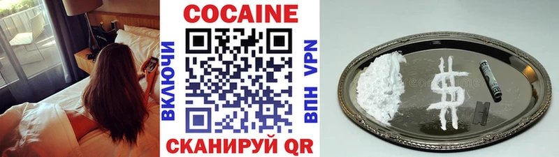 Кокаин Колумбийский  Купить закладки  Надым 