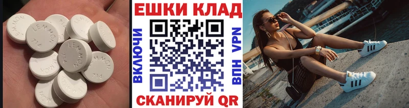 ЭКСТАЗИ круглые  Купить  Надым 