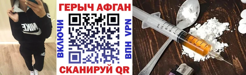 Героин белый  Купить  Надым 
