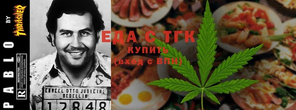 марихуана Алексин