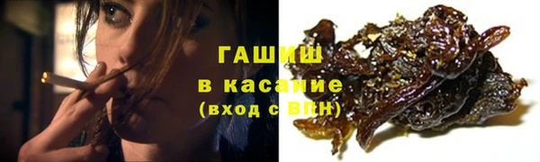 мескалин Алексеевка
