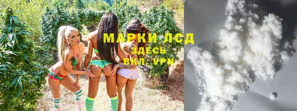 марихуана Алексин