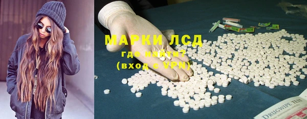 мескалин Алексеевка