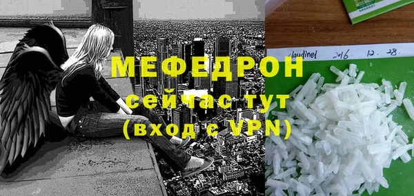 мескалин Алексеевка
