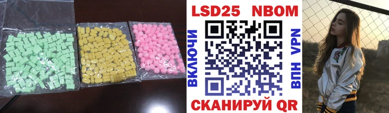 Купить  Надым  Лсд 25 экстази ecstasy 