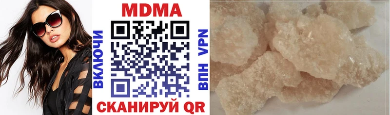 Купить закладки  Надым  МДМА молли 