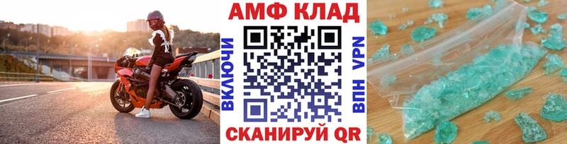 Первитин винт  Купить закладки  Надым 