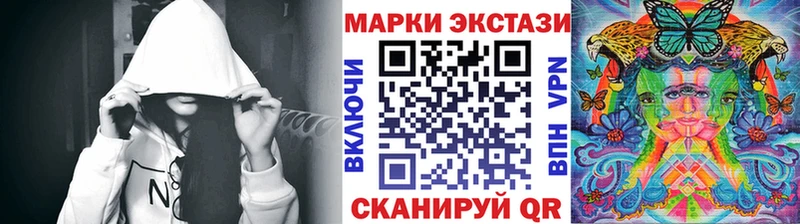 Марки NBOMe 1,8мг  Купить  Надым 