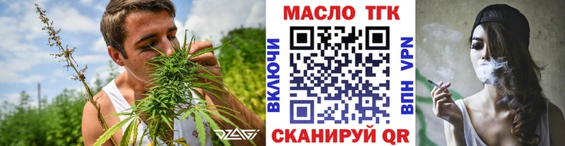 Купить  Надым  Дистиллят ТГК THC oil 
